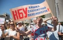 Протесты вкладчиков в Киеве: митингующих оттеснили с проезжей части, движение по Крещатику разблокировано