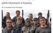 Соцмережі відреагували на заяви ФСБ Росії та Путіна щодо "українських диверсантів" в Криму