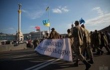Бійці батальйону ОУН провели акцію протесту у центрі столиці та знесли паркан у селищі під Києвом (фото)