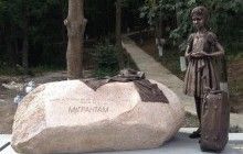 Уникальную скульптурную композицию, посвященную мигрантам, освятили во время Паломничества в Зарванице