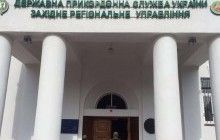 Прикордонники побачили "шоу" у сьогоднішніх обшуках в адміністрації ДПСУ
