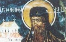 19 августа – день памяти игумена монастыря Дохиар преподобного Феофана (XVI век)