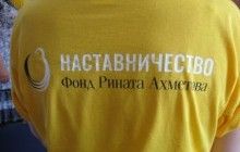 Фонд Ахметова продовжує прийом заявок на участь у проекті "Наставництво"