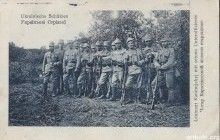 На Тернопільщині відзначають 100-річчя героїчних боїв Українських Січових Стрільців на горі Лисоня