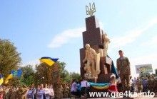 В Кировоградской области открыли памятник "Патриотам Украины"