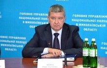 Назначен начальник ГУ Нацполиции в Николаевской области