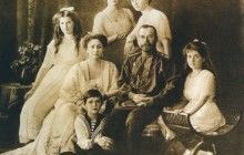 Госархив России впервые обнародовал 281 документов о расстреле Николая II и царской семьи (фото)