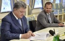 Poroshenko unblocks work of NBU Council