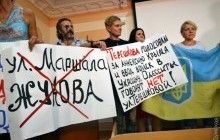 В Одессе активисты сорвали общественные слушания по переименованию "декоммунизированных" улиц (фото, видео)