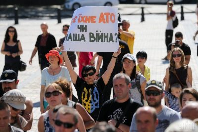 Фото В Киеве почтили память погибших во Иловайском 28 августа 2016