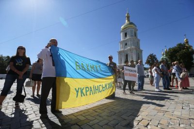 Фото В Киеве почтили память погибших во Иловайском 28 августа 2016