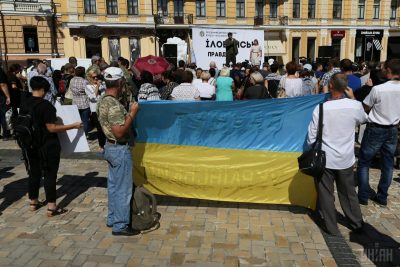 Фото В Киеве почтили память погибших во Иловайском 28 августа 2016