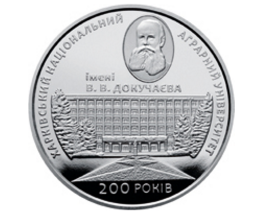 монеты монеты