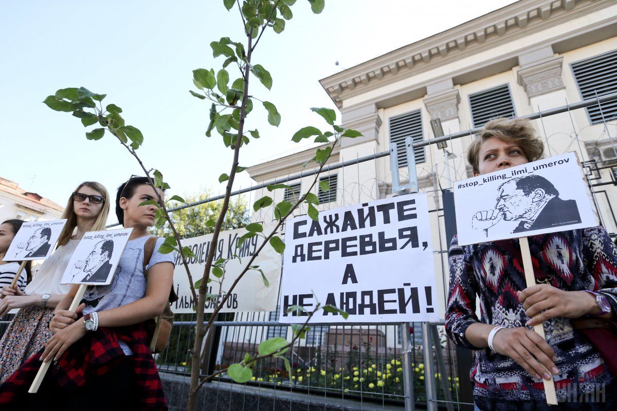 Акция в поддержку Афанасьева / фото: УНИАН