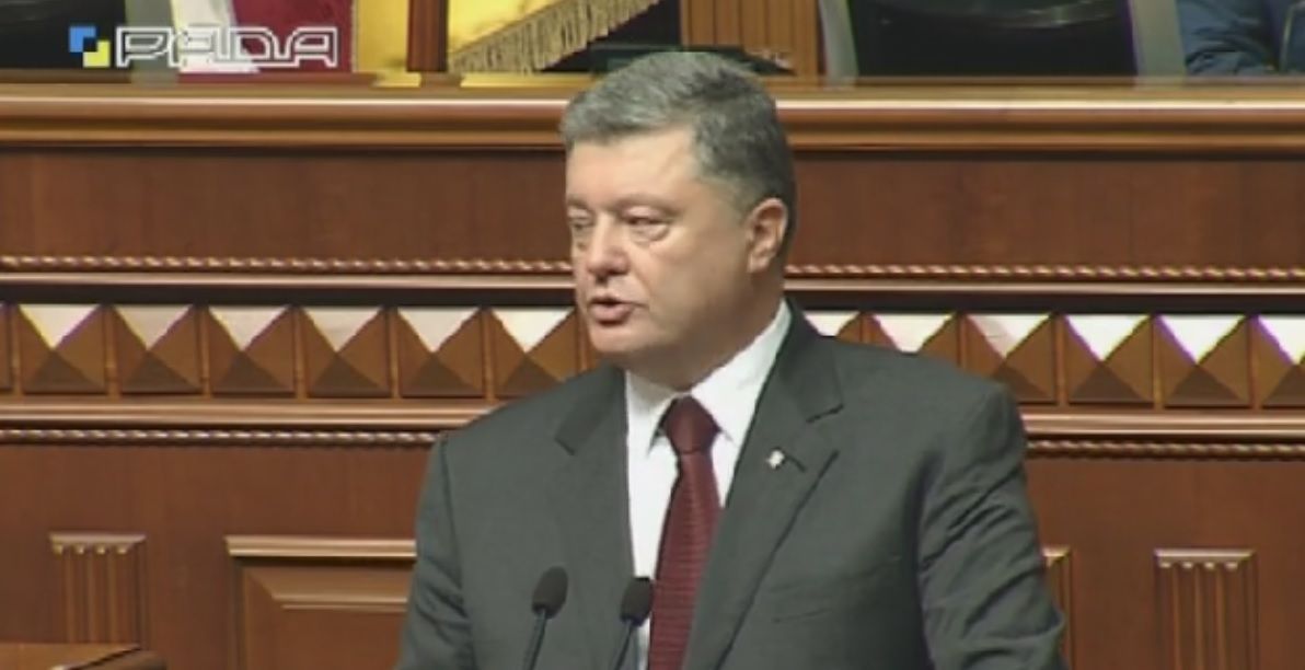 Порошенко під час виступу / Скріншот Порошенко під час виступу / Скріншот