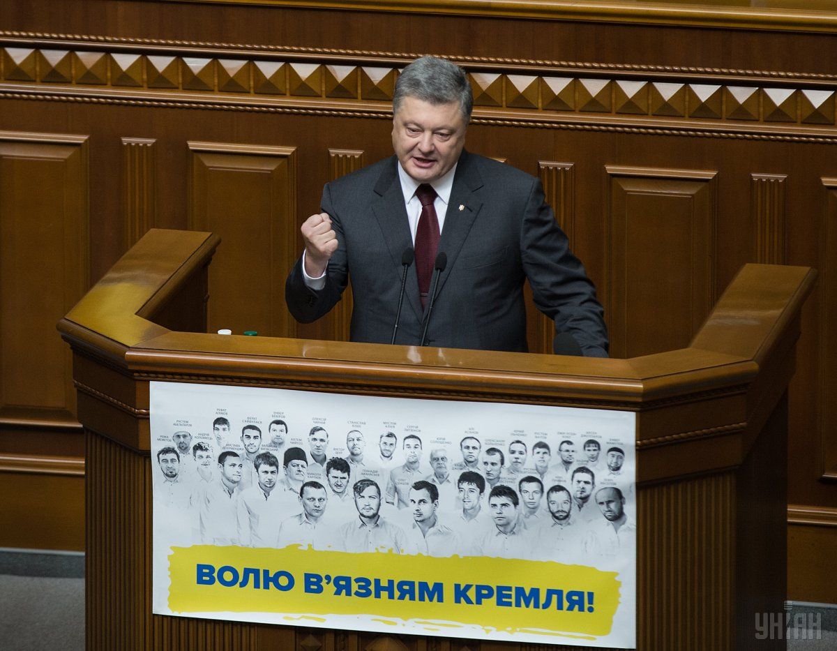 Порошенко призвал правительство Гройсмана перейти к политике экономического роста / Фото УНИАН