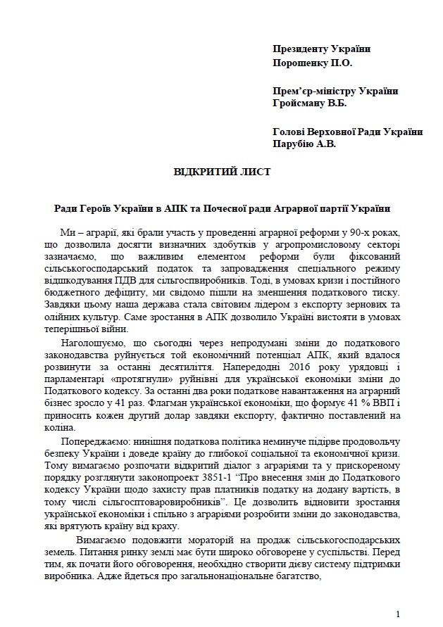 сторінка 1 сторінка 1