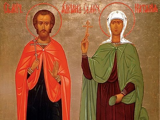 Мученики Адріан і Наталія Мученики Адріан і Наталія
