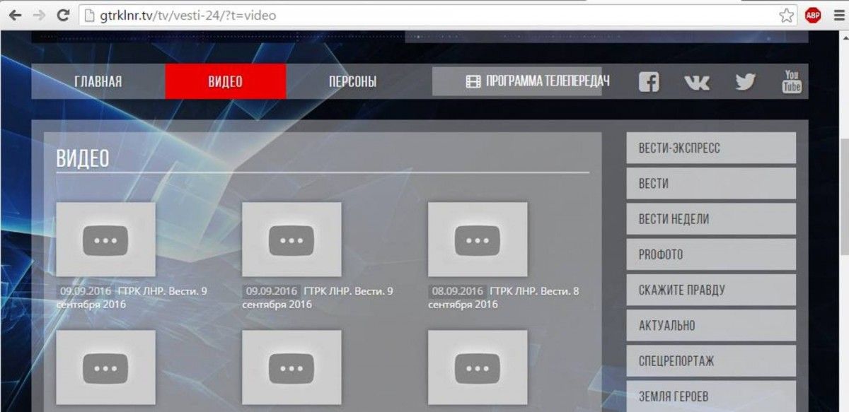 Луганські хакери знищили пропагандистський YouTube-канал 'ЛНР' Луганські хакери знищили пропагандистський YouTube-канал 'ЛНР'