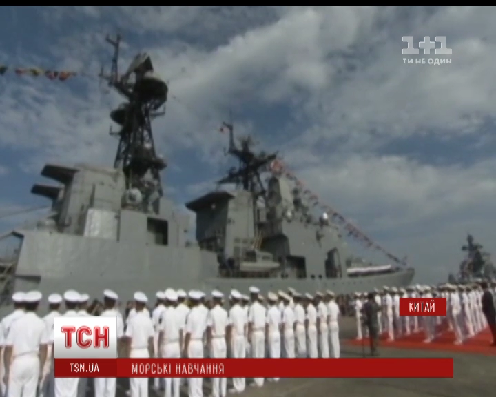 Россия и Китай проводят совместные военные учения в Южно-Китайском море / Россия и Китай проводят совместные военные учения в Южно-Китайском море /