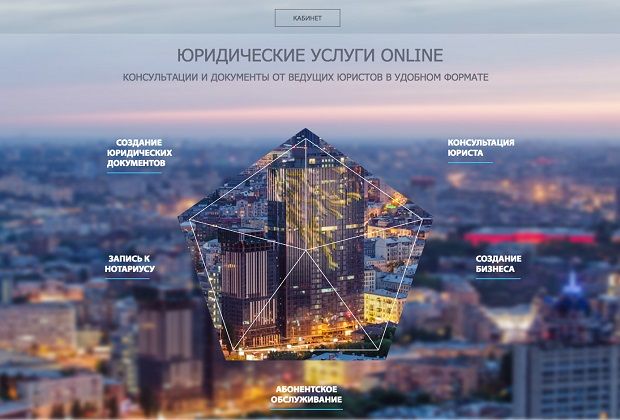 В Украине набирает популярность новый формат юридических услуг В Украине набирает популярность новый формат юридических услуг