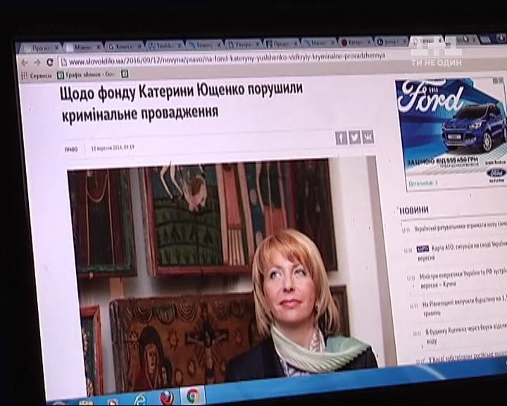 На що витратили 20 мільйонів доларів, зібраних на будівництво дитячої лікарні майбутнього? / На що витратили 20 мільйонів доларів, зібраних на будівництво дитячої лікарні майбутнього? /