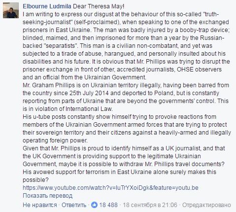 У Facebook прохання до прем’єра Британії покарати Грема Філліпса підтримали більше 18 тисяч людей У Facebook прохання до прем’єра Британії покарати Грема Філліпса підтримали більше 18 тисяч людей