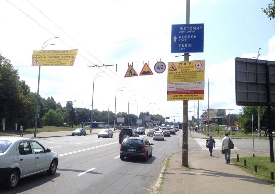 Рух тролейбусів буде змінено / kiev24.ua Рух тролейбусів буде змінено / kiev24.ua