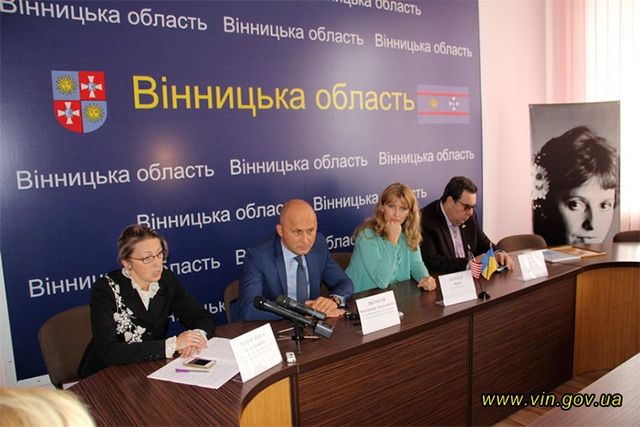 vin.gov.ua vin.gov.ua
