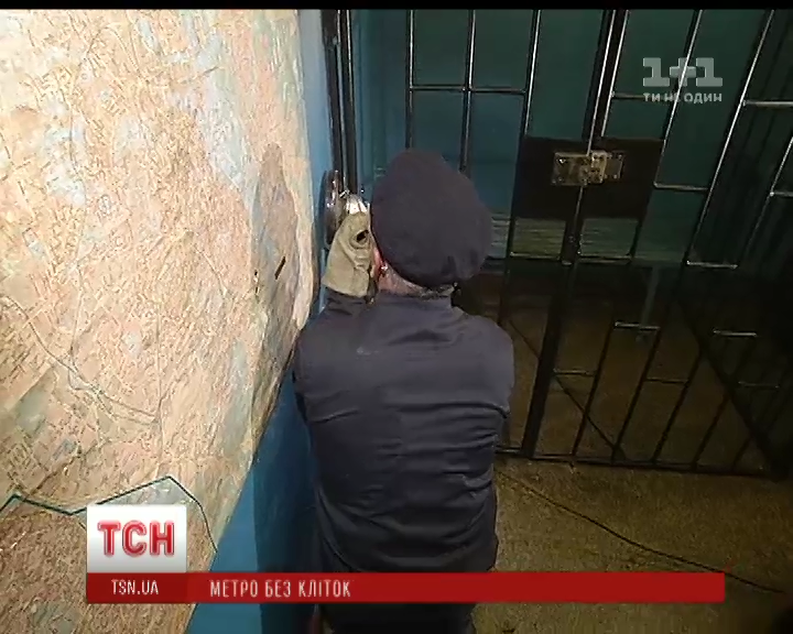 В киевском метрополитене демонтируют клетки для содержания правонарушителей / В киевском метрополитене демонтируют клетки для содержания правонарушителей /