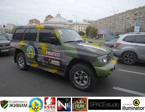 Волонтери відзвітували про результати акції 'Військове таксі': зібрали 85 тисяч гривень Волонтери відзвітували про результати акції 'Військове таксі': зібрали 85 тисяч гривень