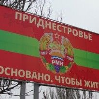 Молдова хочет договориться с Киевом о коридоре на территории Украины для вывода российских войск из Приднестровья