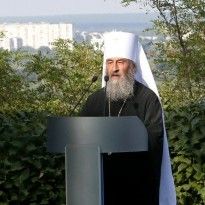 Moscow Patriarchate's Onufriy loses title of Metropolitan of Kyiv and All Ukraine