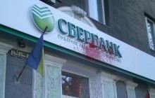 Фінанси на крові. Хто покриває банки країни-агресора