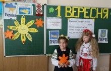 Учнів із затримкою психічного розвитку переведуть до звичайних шкіл - МОН