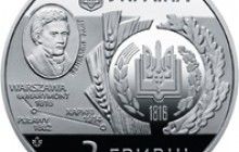 Нацбанк выпустил коллекционные монеты с изображением харьковского вуза (фото)