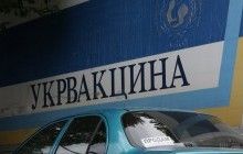 Україна отримала ліки проти ботулізму та правця