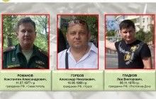 Ukraine intel names fifty Russian officers fighting for militants in Donbas (photo)