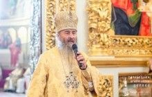 Щоб Господь простив нам наші борги, ми маємо пробачати ближнім їхні провини - Митрополит Онуфрій
