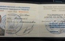 В Днепре представившийся бойцом ВСУ мужчина хотел ограбить хостел - СМИ