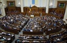 Проект госбюджета-2017 внесен в Раду