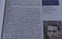 "Зрозуміти це неможливо": журналіст про нові "зважені" підручники історії в Росії (відео)