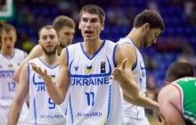 Збірна України зазнала першої поразки у відбірковому турнірі до Євробаскету-2017