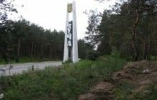 Суд заарештував 890 га земель лісового фонду в Бучі в рамках розслідування "дерибану"