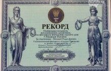 У Дніпрі встановили перший у світі рекорд зі смаження курячих яєць на шампурах