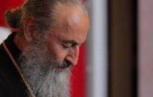 Если человек покается, то избежит наказания за то, что сделал - Митрополит Онуфрий