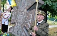 На Львовщине почтили память последнего главнокомандующего УПА Кука (фото, видео)