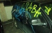 У Львові розмалювали авто білоруски з георгіївською стрічкою в салоні (фото)