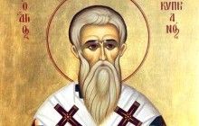 13 вересня Церква вшановує пам'ять священномученика Кипріана, єпископа Карфагенського