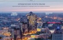 В Украине набирает популярность новый формат юридических услуг